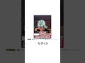 【爆笑】殿堂入りしたボケてにアフレコしてみたよ！ part123　#shorts #ボケて #ボケて殿堂入り