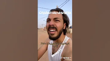 دراغونوف قبل وبعد المخدرات Freefire دراغونوف السعودية الجزائر 