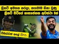     8  top 08 funniest  moments in cricket ever  cricket