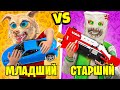 МЛАДШИЙ VS СТАРШИЙ БРАТ В ГТА 5 ! 11 ЧАСТЬ - ЧЕЛЛЕНДЖ В GTA 5