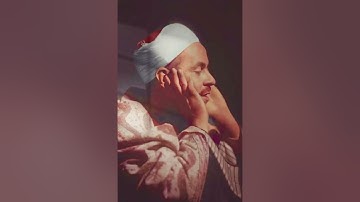 تلاوة من سورة الفيل - القارئ الشيخ محمد رفعت