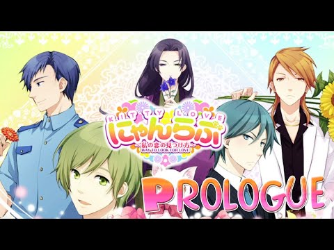 Kitty Love  Way to look for Love  PROLOGUE Nintendo Switch