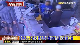 外送粥泡麵碗裝真相出爐 竟是店員糊塗裝錯碗 @newsebc