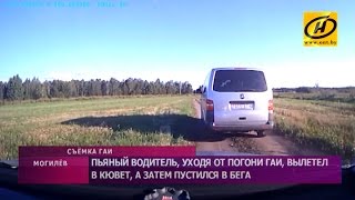 Проверка документов закончилась погоней в Могилёве