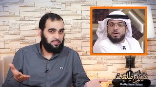 هيثم طلعت | الرد على وسيم يوسف | الرد على شبهة طواف النبي على نسائه