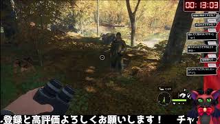 the Hunter Call of the Wild 　参加型　ザ・ハンター　新人ハンターのチルい保護区散策その３　#おじのまとん
