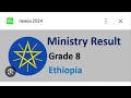 Grade 8 Ministry RESULT 2016 Firii Qormaata Kutaa 8ffaa Akkamitti Laallaa Grade 8 Ministry RESULT 2016 Firii Qormaata Kutaa 8ffaa Akkamitti Laallaa