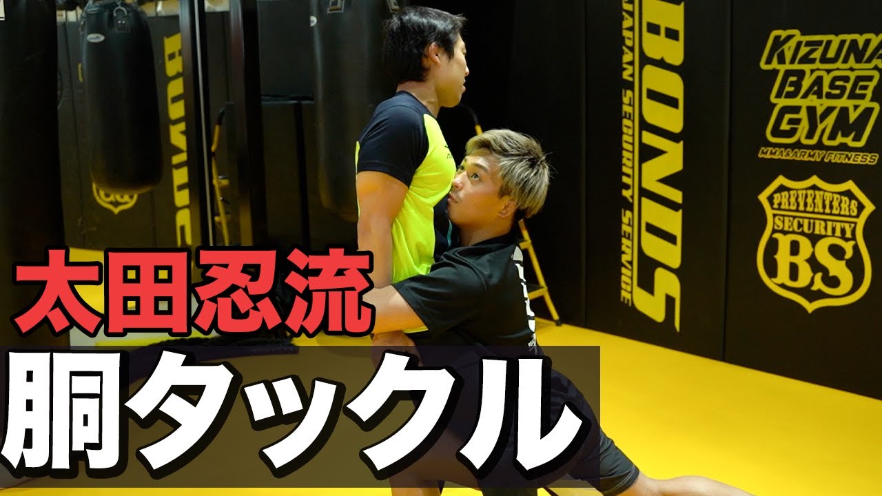【レスリング講座】太田忍流『胴タックル』を伝授！