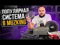 Как выбрать АУДИОСИСТЕМУ? Что чаще покупают?