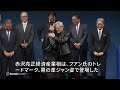 米エヌビディアのフアンＣＥＯ、経産省イベントで「フィジカルＡＩ」の国内インフラ構築を表明
