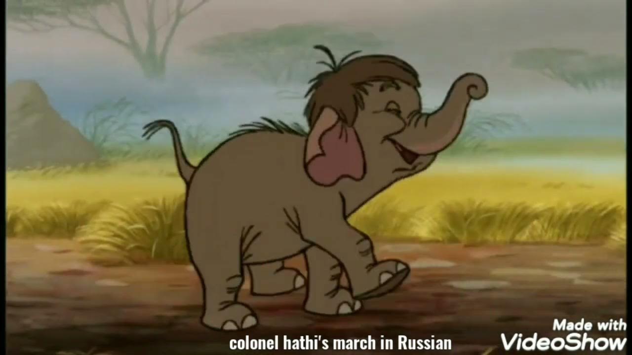 colonel hathi's march in (Russian) YouTube