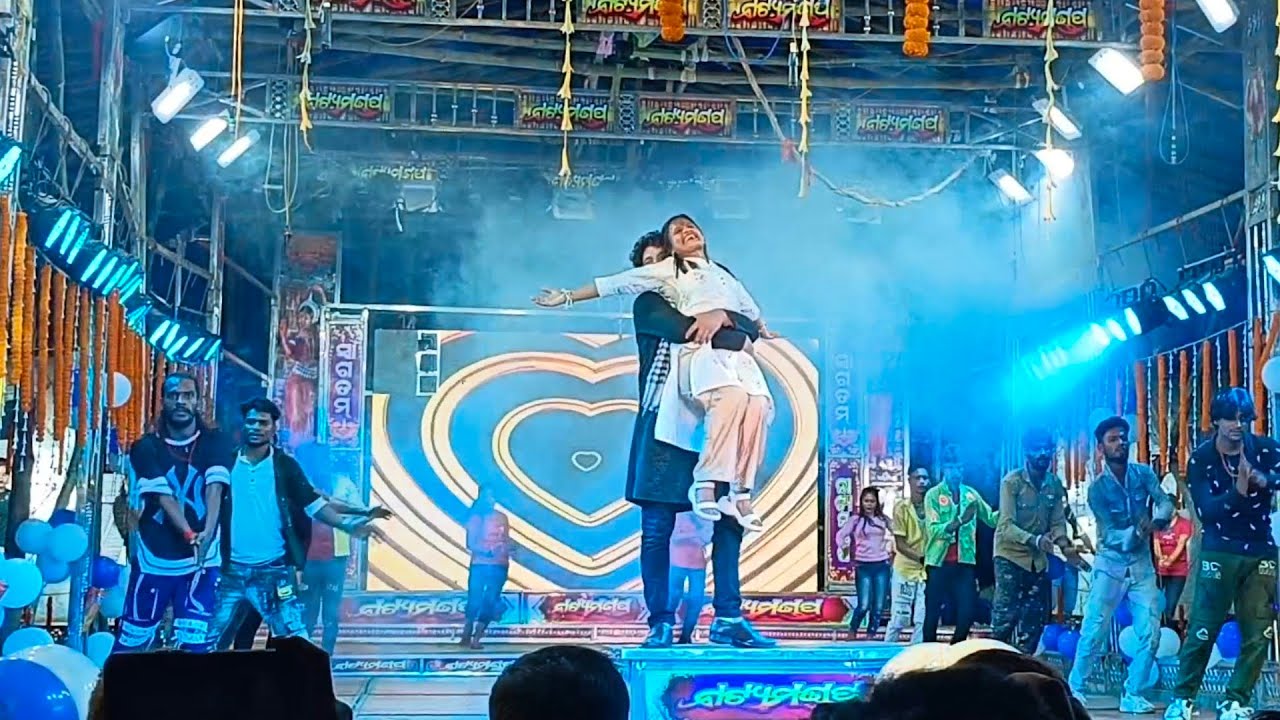 ରାଣୀ ପଣ୍ଡା ଙ୍କ ରୋମାଣ୍ଟିକ song ।। ଲେଡୀ ଗ୍ୟାଙ୍ଗଷ୍ଟାର ।। ଯାତ୍ରା ନାଟ୍ୟମଣ୍ଡପ ।। ଫାଇନାଲ bgm ।।