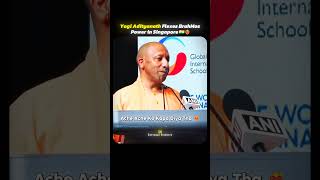 Yogi Adityanath Flexes BrahMos Power in Singapore 🚀🇮🇳 | Lucknow Goes Global #shorts #yogiadityanath