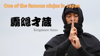 One of the famous ninjas in Japan. The Legendary Ninja: Kirigakure Saizo