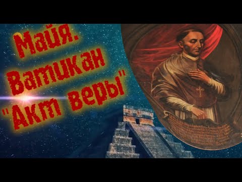 Юкатан - колыбель цивилизации Майя. (HD 1080p)