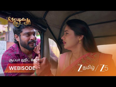Vaagai Sooda Vaa | தேனுவை செல்ல விடாத மனோ