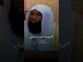 من هو النبي الذي لا زال حيآ حتى الأن بدر المشاري 