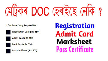 Hslc Lost or damage Duplicate Admit card apply, Marksheet Apply, Registration apply Assam||2022||