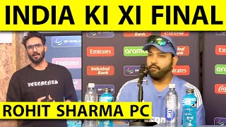 🔴ROHIT SHARMA PRESS CONFERENCE: ROHIT ने बताया TEAM INDIA का SECRET, AXAR IN PLAYING XI?