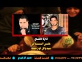 حسين الحجامي كليب 2014 رقية