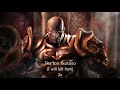 The end begins with lyrics  god of war 2 soundtrack