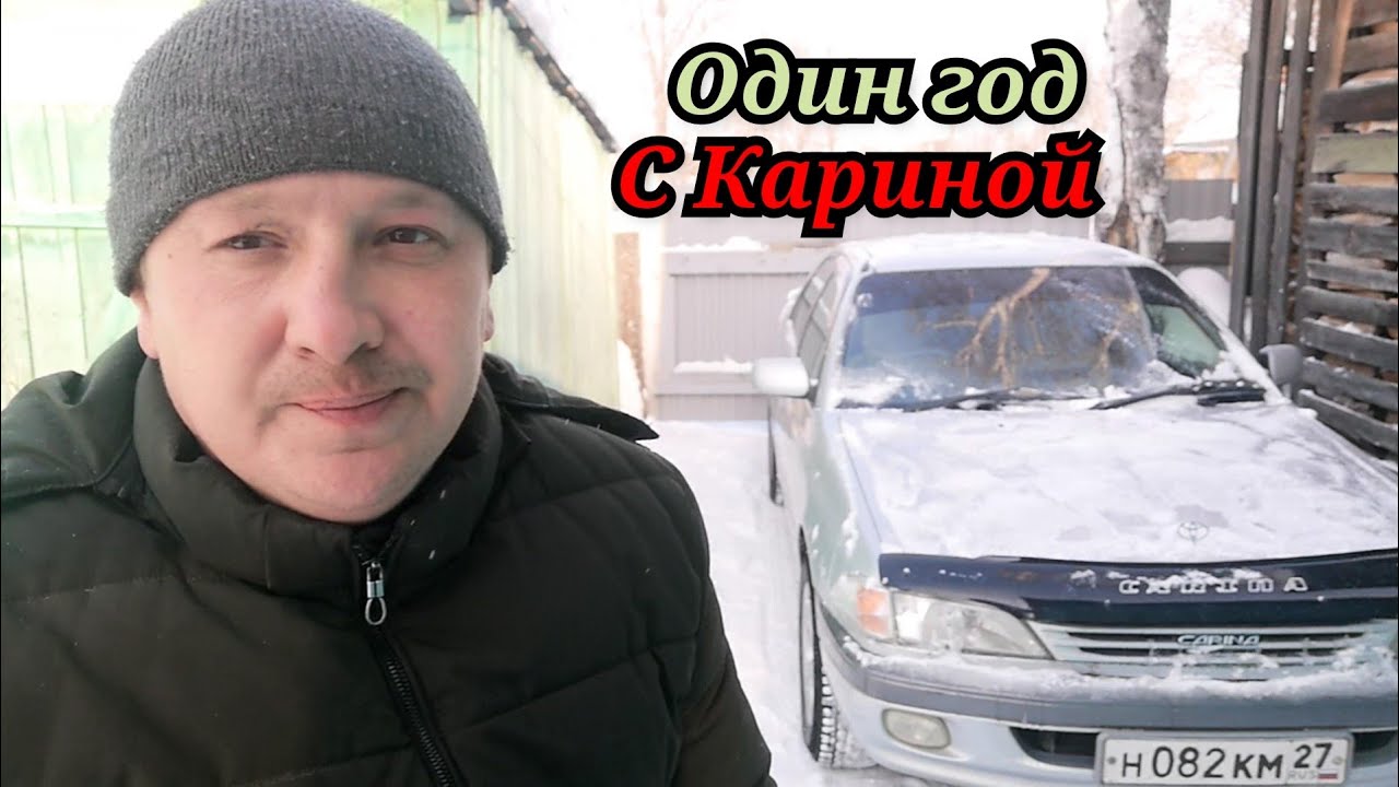 Хентай с кариной