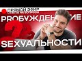 Главные ошибки женщин, которые разрушают отношения!