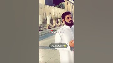 قل سيروا في الأرض فانظروا كيف بدأ الخلق )💚القارئ رعد الكردي - سورة العنكبوت💚 راحة وسكينة وهدوء 💚