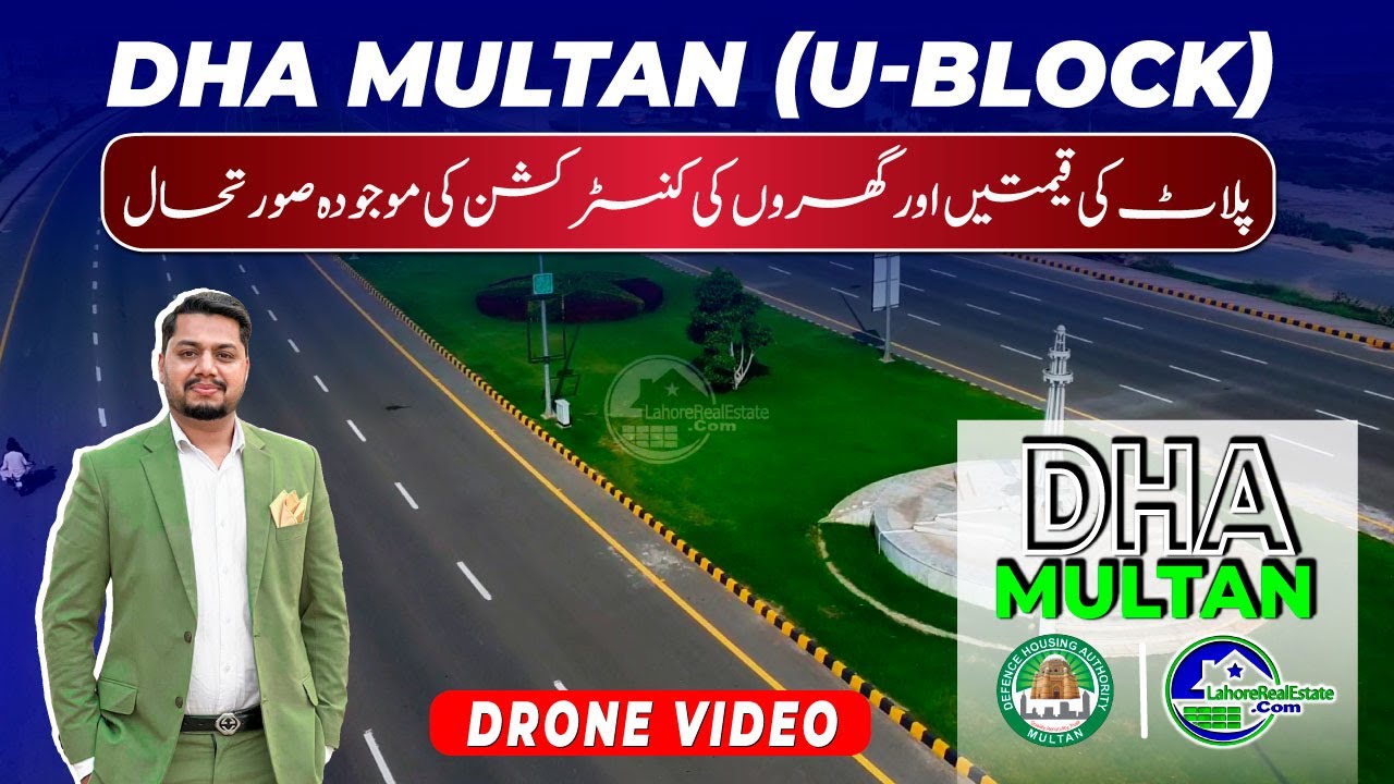 DHA Multan Update 2025 | U-Block Latest Rates + Drone View + Best Investment Guide