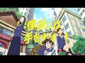テレビアニメ「映像研には手を出すな!」PV第2弾
