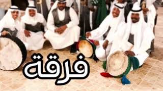 سامري فرقة الليالي تركي السبتان ومحمد المنفور - ياهلي ياهلي وين دار الوليف