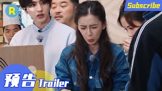 EP2播前预告：兄弟团品尝牛肉面 竞猜游戏竞位主编？《奔跑吧·黄河篇》EP2花絮 20201211[ZJSTVHD]