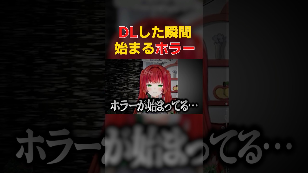 【既にホラーは始まっている】 #fnaf #ホラー #実況 #funny #shorts #fyp #vtuber #切り抜き