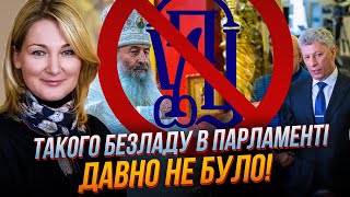 ⚡ТІЛЬКИ ГЛЯНЬТЕ! куратори Стефанчука спалились, “ОПЗЖ” влипло, за “ФСБ” в рясах заступилися…| ІОНОВА