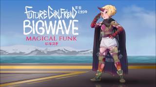 Future Girlfriend 音楽 & ミカツキBIGWAVE - Magical Funk にキスを Extended