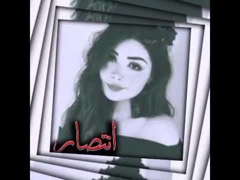 تصميم اسم انتصار حالات واتساب اغاني كبرياء 2022