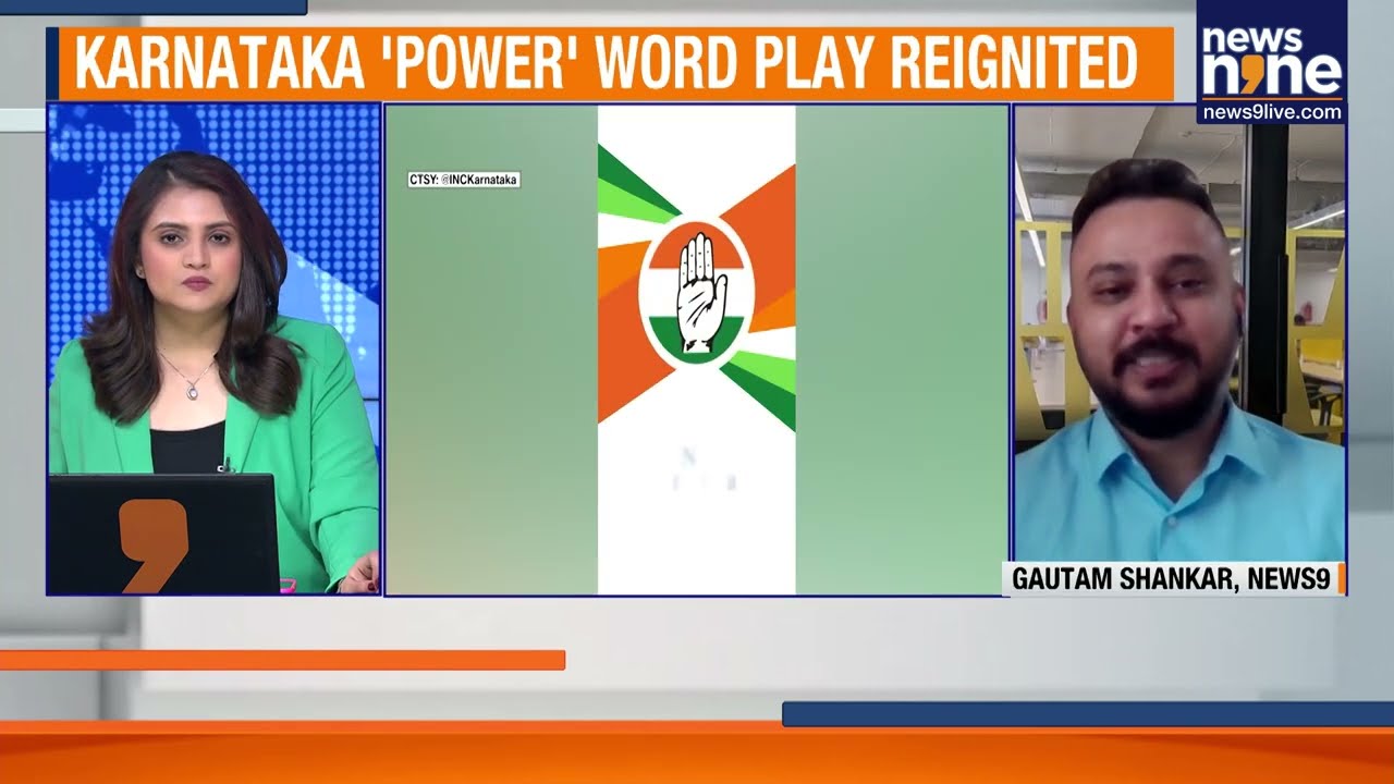 “DKS Is Not Just A Name”: Congress Video Fuels Karnataka CM Power Speculation | News9