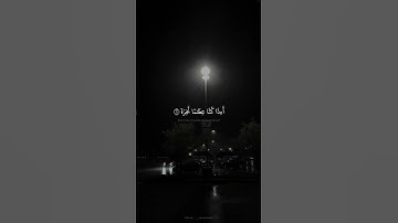 سورة النازعات    #القران الكريم #المنشاوي