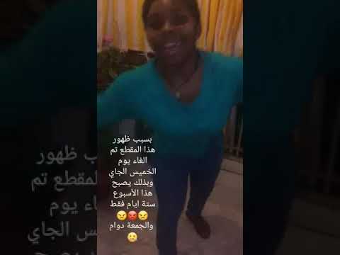 كل كوم الي هذا مضحك ههههه