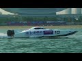 XCAT DAILY RECAP - Xiamen Grand Prix - Day 2