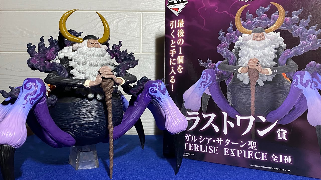 Unboxing Ichiban Kuji One Piece Egghead -キミへの想い- Last One