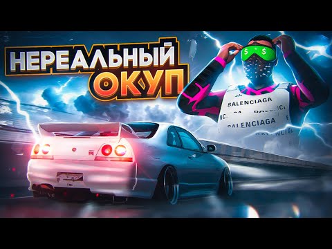 ПОТРАТИЛ 15 000 DP НА ОТКРЫТИЕ РАЗНЫХ КЕЙСОВ И ОЧЕНЬ СИЛЬНО ОКУПИЛСЯ НА ГТА 5 РП ROCKFORD