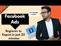 Lesson-12: Facebook Ads in 2020 : From Facebook Ads Beginner to EXPERT | Ankur Aggarwal