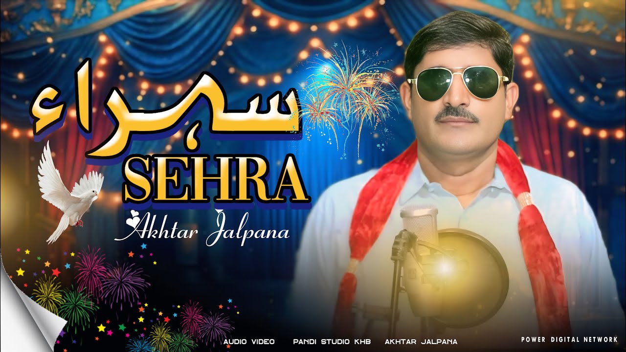 Sehra (Official Video) Akhtar Jalpana New Sehra 2025