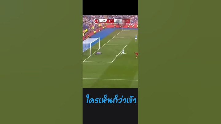 ใครเห็นก็ว่าเข้า ฮาาเเล้นนน 🤣🤣#แมนซิตี้ #ลิเวอร์พูล #เอฟเอคอมมินิตีชิล #พรีเมียร์ลีกอังกฤษ