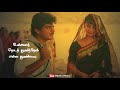 Unnai partha pinbu Naan💕kaadhal mannan💕Bharathwaj💕S.P.B💕Vairamuthu💕tamil WhatsApp status💕