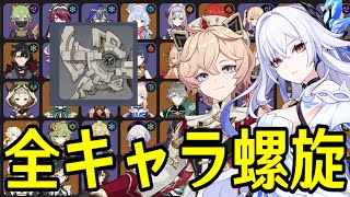 モスラメソの配信のサムネイル画像