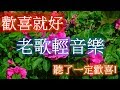 ???? ????? ????????Relaxing Chinese Music