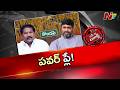 కొండపి టీడీపీ కేడర్⁭లో చీలిక వచ్చే ప్రమాదం? | Off The Record | NTV Telugu
