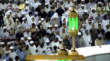 تلاوة عشاء ١٤٣٨/٦/٤هـ - من الأحزاب - الشيخ د. خالد الغامدي